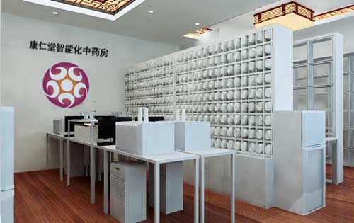 康仁堂智能化中药房